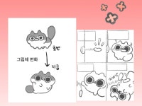 CLASS101 | 말랑캣 뭉치 작가의 6주 인스타툰 챌린지 말랑캣 뭉치 작가의 6주 인스타툰 챌린지 | 말랑캣 뭉치