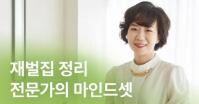 CLASS101 | 김현주 정리전문가의 공간 정리정돈하기 마인드셋! 옷 정리함의 모든 것. 김현주 정리전문가의 공간 정리정돈하기 마인드셋! 옷... 