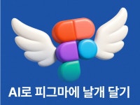 CLASS101 | R로 배우는 데이터 분석 첫 걸음 R로 배우는 데이터 분석 첫 걸음 | 마소캠퍼스