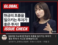 투자는 거위농장을 운영하는 게임! 현금흐름 시스템을 통해 시간의 자유얻기 • 투자는 거위농장을 운영하는 게임! | 스페이스봄 이고은