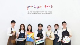 CLASS101 | 아이들의 고유의 개성과 창의력을 자극하는 오감발달 미술 수업 아이들의 고유의 개성과 창의력을 자극하는 오감발달 미술 수업... 