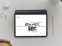 디지털 파일 · 드로잉 · 브러시 클래스 추천 | CLASS101+ | 세상의 모든 클래스