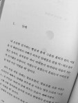 CLASS101 + | 언제쯤 내 마음을 글로 표현할 수 있을까? 언제쯤 내 마음을 글로 표현할 수 있을까? | 장혜현