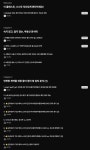 권리분석을 통한 부동산계약 까막눈 탈출법 전세사기 NO 안전한 자췻집, 신혼집, 내 집! 권리분석을 통한 부동산계약 까막눈 탈출법... 
