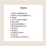 CLASS101 | 하나의 꽃으로 이어지는 다양한 수익 시스템, 플라워샵 창업하기 하나의 꽃으로 이어지는 다양한 수익 시스템, 플라워샵 창업하기... 