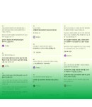 네이버 블로그 수익화 노베탈출반