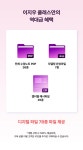 CLASS101 | 산업디자이너를 위한 라이노,키샷 제품디자인 & 포트폴리오 실전 클래스 산업디자이너를 위한 라이노,키샷 제품디자인...