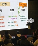 CLASS101 | 수강생 누적 2000+, 왕초보도 4주만에 마스터하는 이모티콘 연금 만들기 수강생 누적 2000+, 왕초보도 4주만에 마스터하는... 