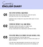 CLASS101 | 영어회화와 쓰기가 동시에 되는, 어른들의 영어일기 영어회화와 쓰기가 동시에 되는, 어른들의 영어일기 | 써머