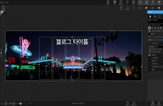 CLASS101 | 포토샵 없이 스스로 만드는 네이버 홈페이지형 블로그 포토샵 없이 스스로 만드는 네이버 홈페이지형 블로그 | 버프