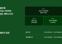 CLASS101 l 블로그로 돈벌기 챌린지!