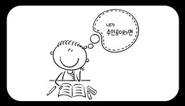 CLASS101 | [22작품 읽기] 문학으로 키우는 문해력과 공감 능력, 레몬의 문학 읽기 첫걸음 [22작품 읽기] 문학으로 키우는 문해력과 공감 능력... 