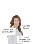 글로벌 기업가 켈리최와 함께하는 창업 지원 이벤트