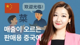 CLASS101 | The 빠른 토스 TOEIC Speaking Lv7 The 빠른 토스 TOEIC Speaking Lv7 | ECK교육