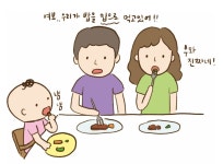 CLASS101 | 온가족이 행복한 식사시간! 아이주도 이유식 유아식 온가족이 행복한 식사시간! 아이주도 이유식 유아식 | 세상맘 안소정