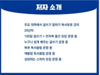 클래스101 | 누구나 쉽게 배우는 글쓰기 노하우 | 줌클 누구나 쉽게 배우는 글쓰기 노하우 | 줌클