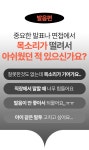 CLASS101 | 발음 교정과 발성 입문 - 또렷하고 호감 가는 목소리 | 클래스101 발음 교정과 발성 입문 - 또렷하고 호감 가는 목소리 | 클래스101... 