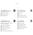네이버 블로그 수익화 노베탈출반
