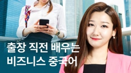 CLASS101 | The 빠른 토스 TOEIC Speaking Lv7 The 빠른 토스 TOEIC Speaking Lv7 | ECK교육