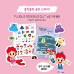 CLASS101 | 노래로 배우는 세상 <놀이> 노래로 배우는 세상 <놀이> | 주니토니(JunyTony)