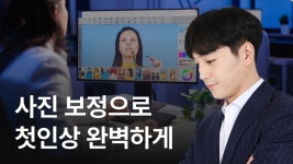 <나만의 최적화 SNS 브랜드 마케팅> 외주 없이 Only 스마트폰으로!! <나만의 최적화 SNS 브랜드 마케팅> | 강진영