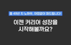 CLASS101 + | 7인의 전문가가 전수하는 올인원 마케팅 가이드, 기초에서 실무까지 7인의 전문가가 전수하는 올인원 마케팅 가이드, 기초에서... 