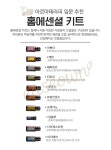 CLASS101 | 온가족을 위한 천연 에센셜 아로마테라피 온가족을 위한 천연 에센셜 아로마테라피 | 이즈온(easeown)