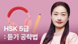 CLASS101 | The 빠른 토스 TOEIC Speaking Lv7 The 빠른 토스 TOEIC Speaking Lv7 | ECK교육