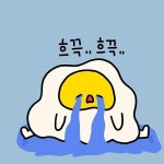 CLASS101 | 귀여운 캐릭터로 이모티콘 만들기 클래스 귀여운 캐릭터로 이모티콘 만들기 클래스 | 김하나