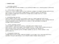CLASS101 | 집에서 쉽게 따라하는 엄마표 창의력 폭발 가베놀이 집에서 쉽게 따라하는 엄마표 창의력 폭발 가베놀이 | 노력형금손
