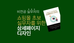 전자책 · 직무 · 커리어 · OA · 디자인 클래스 추천 | CLASS101+ | 세상의 모든 클래스