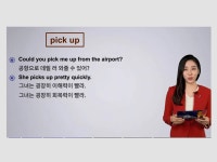 CLASS101 | CNBC 비즈니스 2분 영어뉴스 듣기 경제/금융편 CNBC 비즈니스 2분 영어뉴스 듣기 경제/금융편 | Study.365