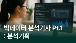 CLASS101 | 한번에 끝내는 네트워크관리사 2급 실기 한번에 끝내는 네트워크관리사 2급 실기 | 온캠퍼스