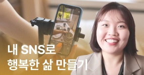 CLASS101 | SNS 팔로워 500명이 돈이 되는 마법!  SNS 팔로워 500명이 돈이 되는 마법! <왕초보 SNS 부업 클래스...