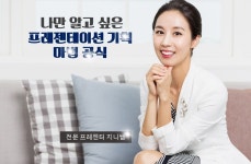 클래스101 | 나만 알고 싶은 '프레젠테이션 기획 마법 공식' | 스피치마법 지니쌤 나만 알고 싶은 '프레젠테이션 기획 마법 공식'  | 스피치마법...