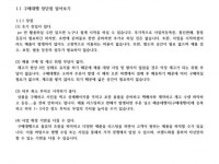 CLASS101 | 기초부터 실전까지 돈이 보이는 실전 구매대행을 알려 드립니다. 기초부터 실전까지 돈이 보이는 실전 구매대행을 알려 드립니다....