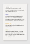 CLASS101 | ⭐️선착순100명⭐️101원 BEST손소독제+비누 ⭐️선착순100명⭐️101원 BEST손소독제+비누 | 클래스101