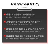 CLASS101 | 잠든 매출을 깨우는 AI 마케팅: 상권 분석부터 SNS 콘텐츠까지 완전 자동화 잠든 매출을 깨우는 AI 마케팅: 상권 분석부터 SNS... 
