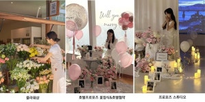 CLASS101 | 하나의 꽃으로 이어지는 다양한 수익 시스템, 플라워샵 창업하기 하나의 꽃으로 이어지는 다양한 수익 시스템, 플라워샵 창업하기... 