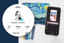 CLASS101 | 쫀득쫀득 오일파스텔 드로잉으로, 나도 10만 유튜버 틱톡커 인스타그래머! 쫀득쫀득 오일파...