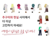 CLASS101 | 올인원 스타일링 클래스 [나만의 분위기 + 퍼스널컬러 + 체형 찾기] 올인원 스타일링 클래스 [나만의 분위기 + 퍼스널컬러 + 체형...