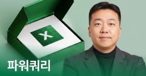 CLASS101 | 데이터 분석 전처리 실무 - 파워쿼리 데이터 분석 전처리 실무 - 파워쿼리 | 마소캠퍼스