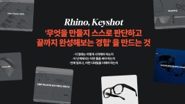 CLASS101 | 산업디자이너를 위한 라이노,키샷 제품디자인 & 포트폴리오 실전 클래스 산업디자이너를 위한 라이노,키샷 제품디자인...