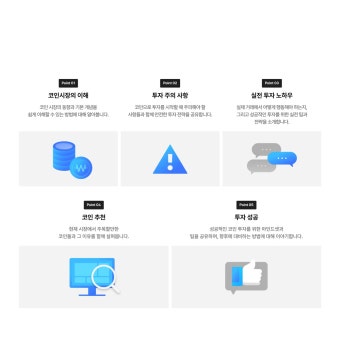 비트코인 15억시대 선점 가이드