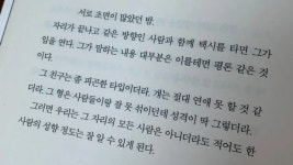 CLASS101 | 54만 에세이스트 유튜버의, < 스마트폰으로 시작하는 생활 에세이 > 54만 에세이스트 유튜버의, < 스마트폰으로 시작하는 생활... 