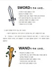 클래스101 | [타로 알려주는 남자] 한 달 배워 고수되는 타로카드 해석비법 | 타로 알려주는 남자 [타로 알려주는 남자] 한 달 배워 고수되는... 