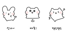 CLASS101 | 이모티콘과 굿즈를 한 번에! 인기작가 디듀가 알려주는 돈 버는 법! 이모티콘과 굿즈를 한 번에! 인기작가 디듀가 알려주는 돈 버는... 