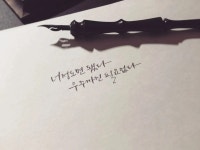 CLASS101 | 필림의 딥펜 캘리그라피_연습용 유인물 필림의 딥펜 캘리그라피_연습용 유인물 | 필림