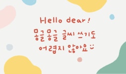 CLASS101 + | 아이패드 드로잉 기초부터 굿즈 제작까지 흐스흐와 함께해요 아이패드 드로잉 기초부터 굿즈 제작까지 흐스흐와 함께해요 | 흐스흐