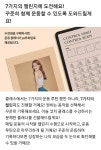 매일매일 건강해지는 하루 10분 홈트레이닝 | 듀잇 Dew it, Do it ! 매일매일 건강해지는 하루 10분 홈트레이닝 | 듀잇
